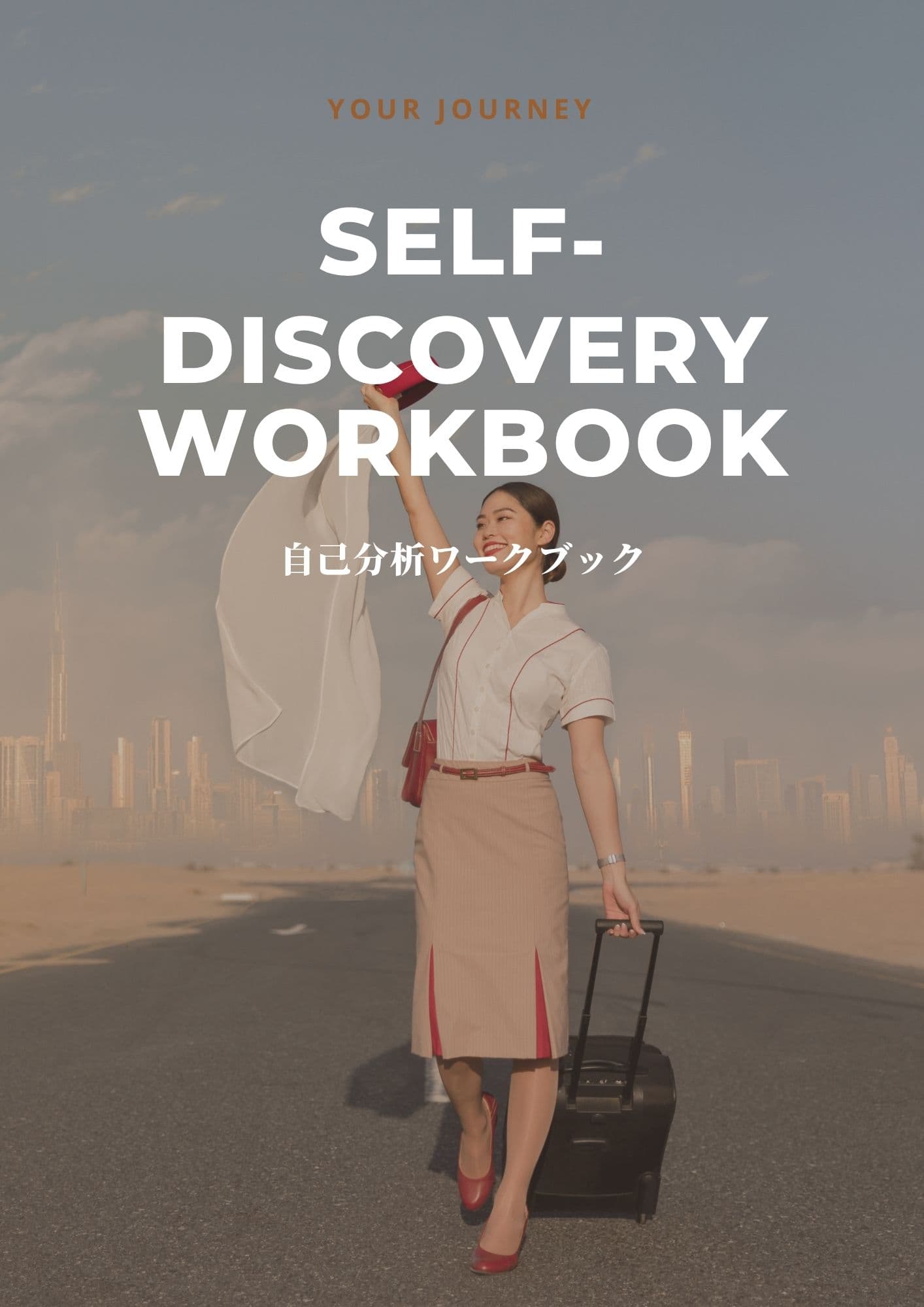 Self-Discovery Workbook